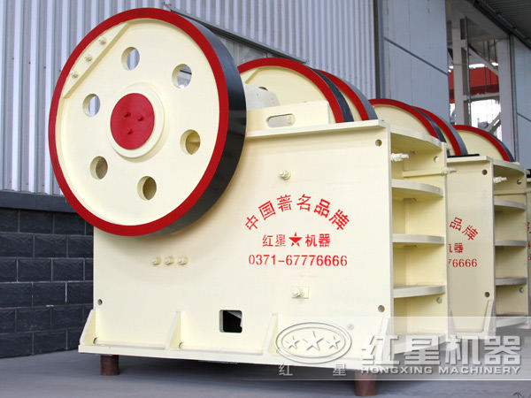 紅星顎式破碎機(jī)緣何“制霸”市場？