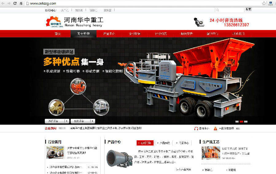 苦練內(nèi)功，勿通過抄襲嘩眾取寵  ——紅星機器告抄襲者書