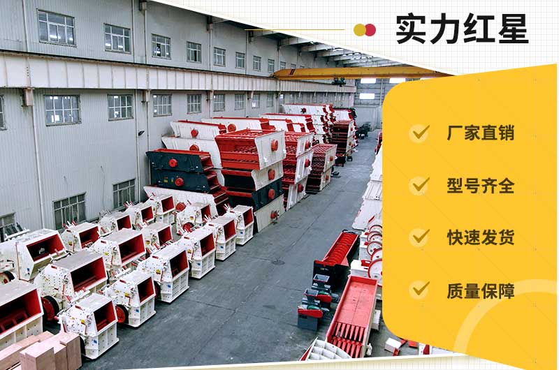 紅星機(jī)器：國貨乘風(fēng)破浪，崛起勢不可擋