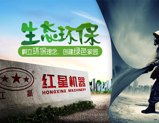 環(huán) 督查—— 護環(huán)境的利劍！