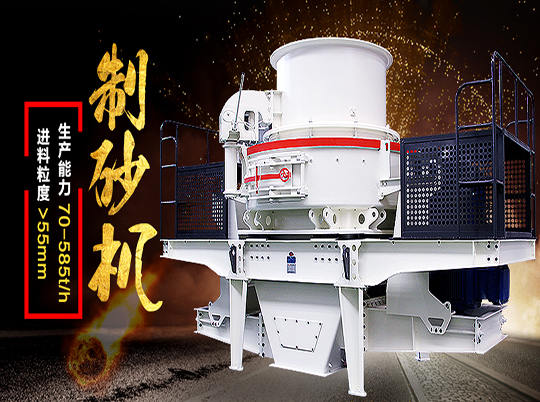 天然河砂一砂難求，機(jī)制砂“走俏”