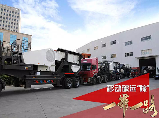 666！紅星移動(dòng)破成套裝配遠(yuǎn)嫁“一帶一路”