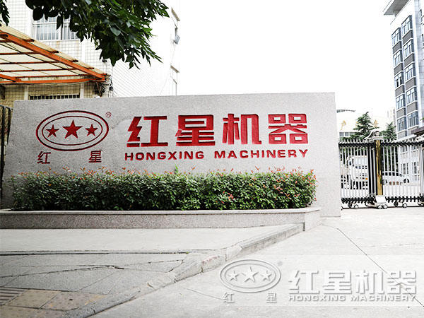 時產(chǎn)500噸機制砂設備多少錢/機制砂設備選型種類