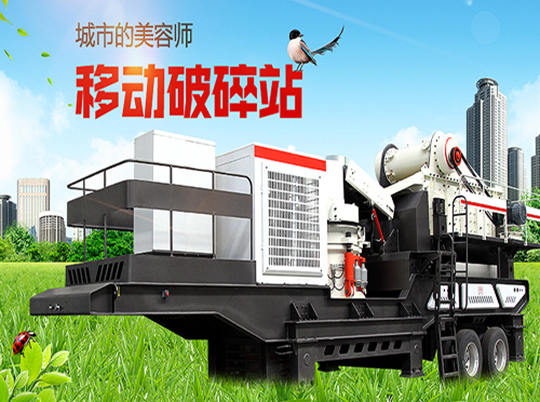 紅星機(jī)器：建筑垃圾都去哪了？