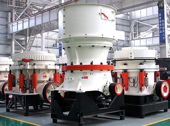 紅星機(jī)器帶您領(lǐng)略單缸、多缸、彈簧圓錐破碎機(jī)的魅力